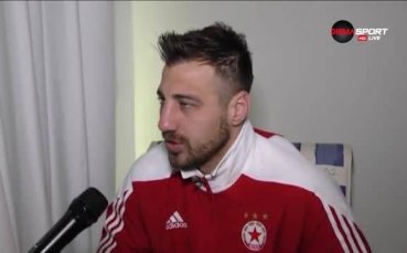 Бодуров: Ако сме откровени, разликата с Лудогорец е голяма