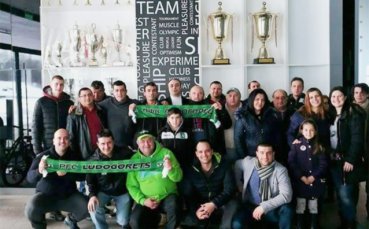 Фен клубовете на Лудогорец се обединиха в сдружение