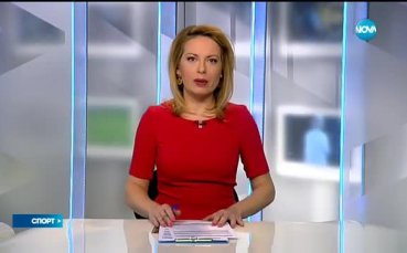 Спортни новини (28.01.2017 - централна емисия)