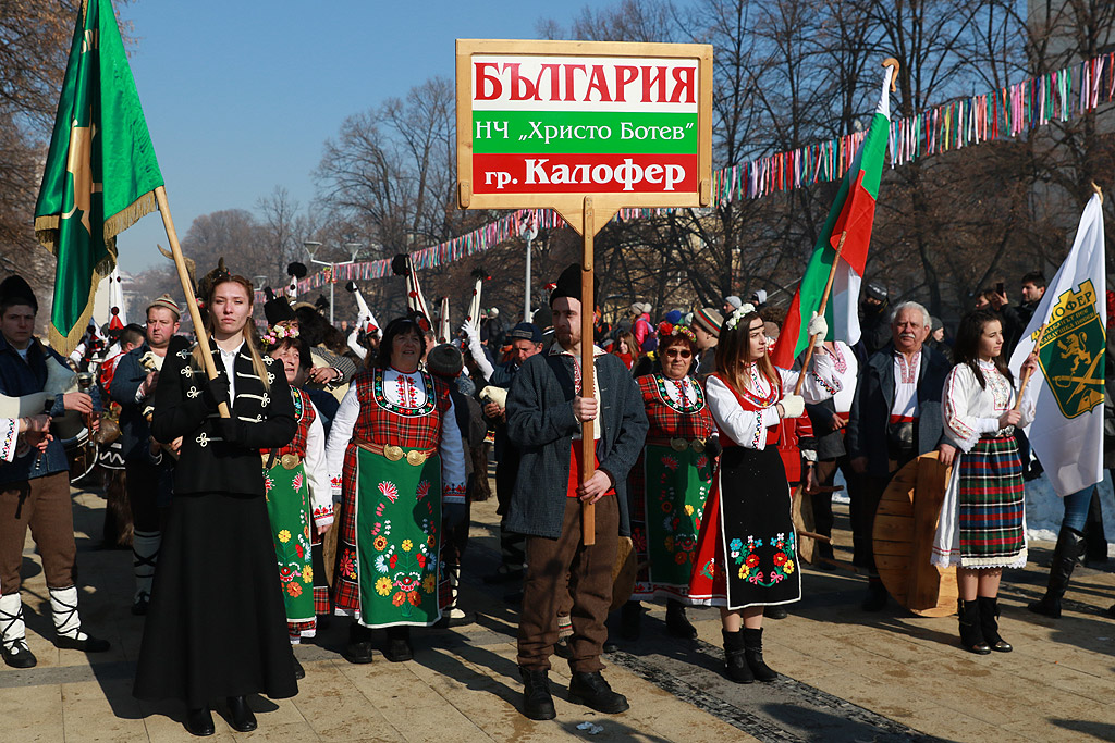 Фестивала Сурва в Перник