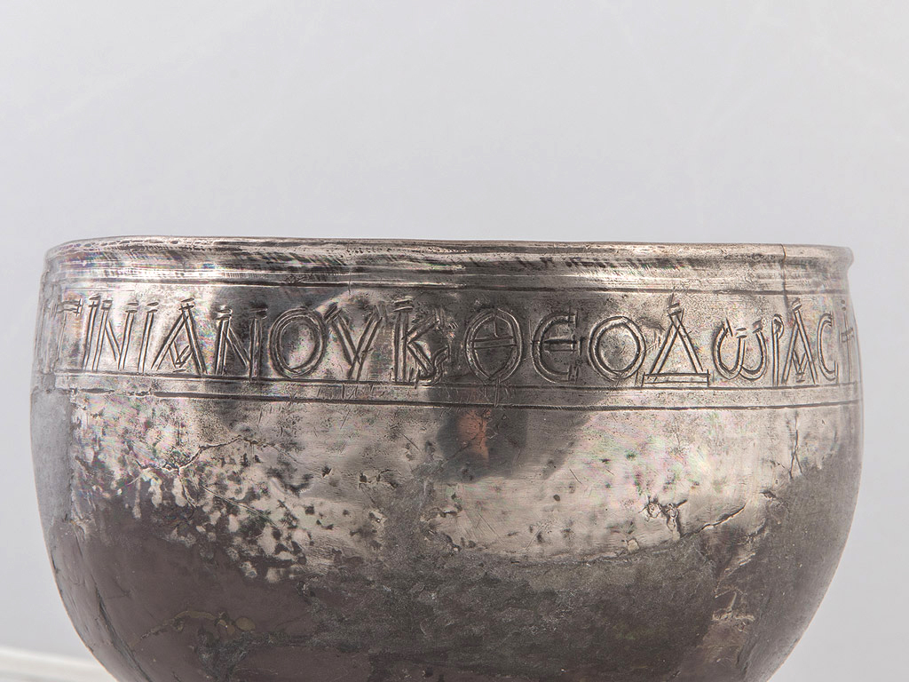 Хасковският музей показва в София уникална чаша от сватбата на Юстиниан