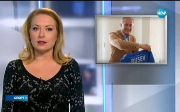 Спортни новини (31.01.2017 - централна)