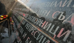 Какво написа президентът за жертвите на комунизма