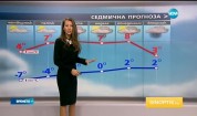 Прогноза за времето (02.02.2017 - обедна)