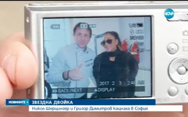 Ловци на автографи: Гришо и Никол изглеждаха много влюбени