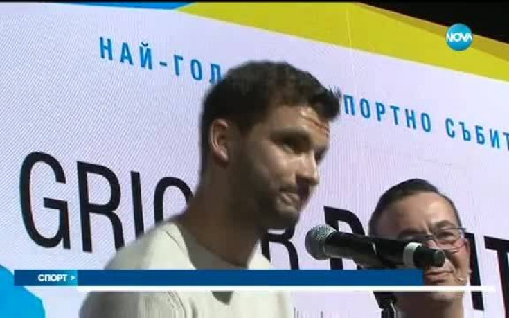 Истерия по Гришо на партито на играчите