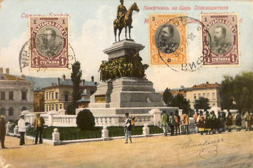 Паметника на Цар Освободител