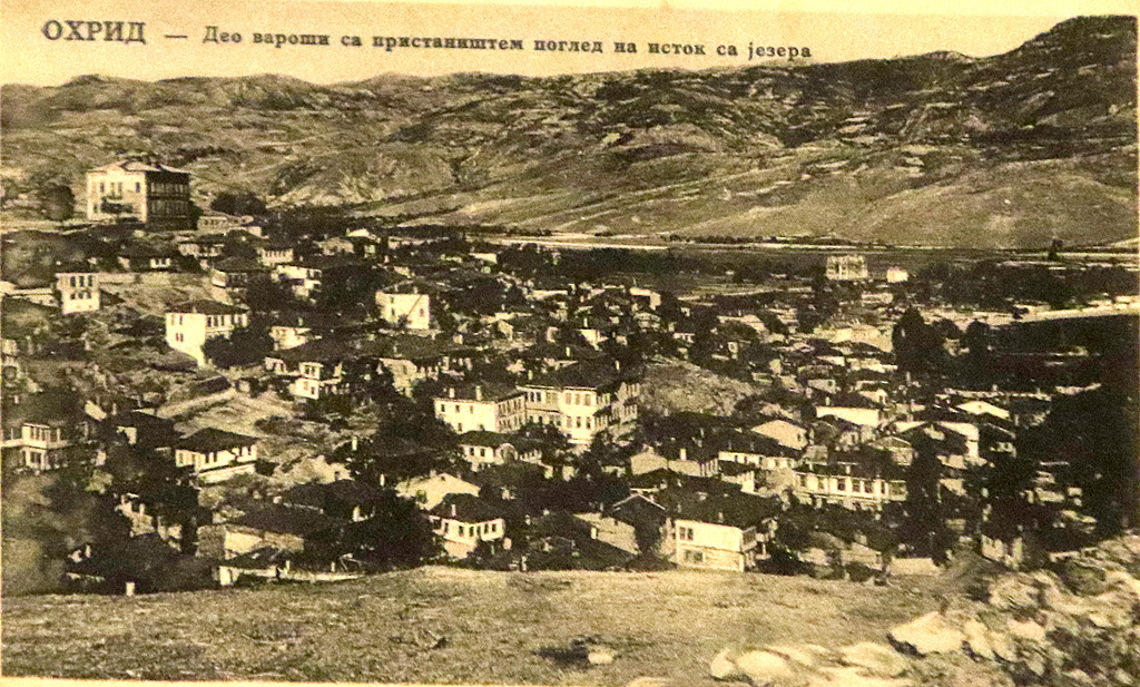 Охрид