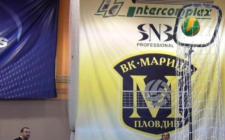 Волейболистките на Марица с оригинално пожелание за баскетболния Академик Пловдив