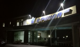 Само един от ранените в ТЕЦ „Брикел“ остава в болница