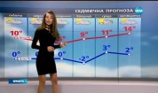 Прогноза за времето (17.02.2016 - централна емисия)