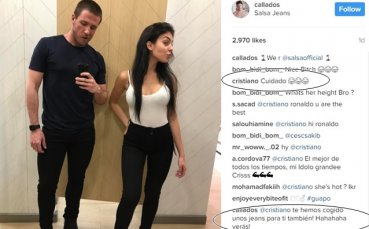 Гаджето на Роналдо се снима с друг, португалецът изревнува