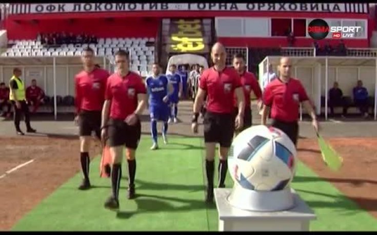 Анализ на Локо ГО - Монтана