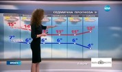 Прогноза за времето (05.03.2017 - централна)