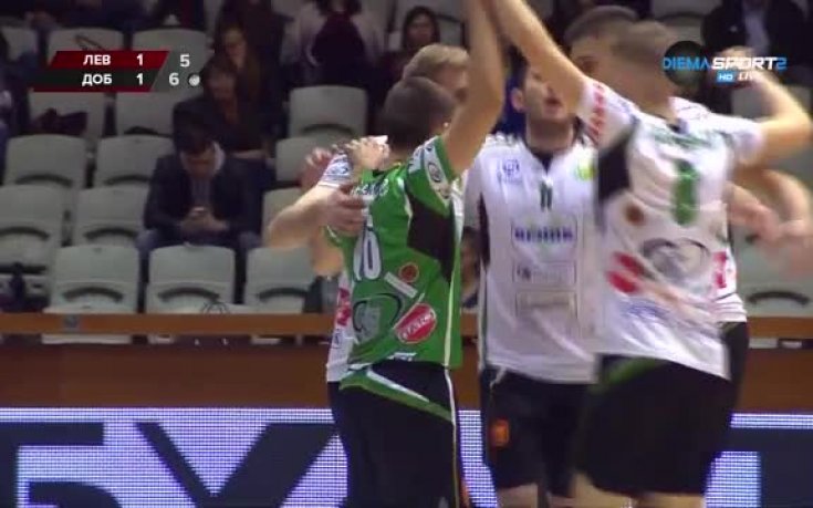 Добруджа остана трети след загубен гейм от Левски