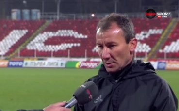 Стамен Белчев критичен към играчите на ЦСКА