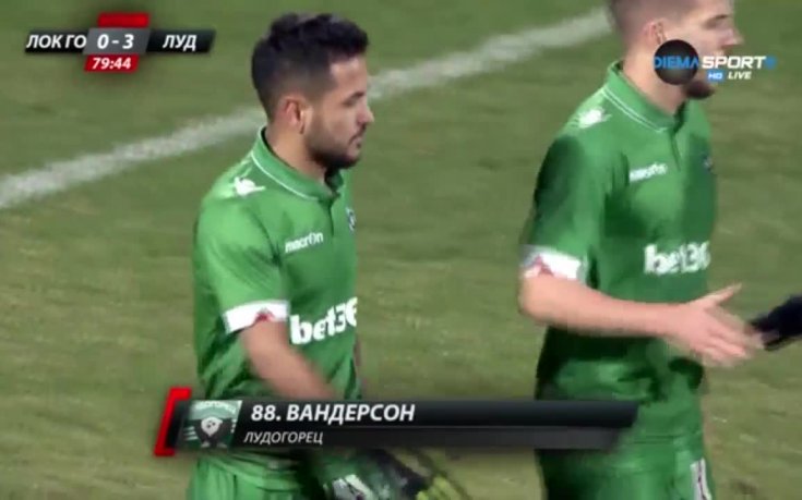 И Вандерсон се записа сред голмайсторите за Лудогорец