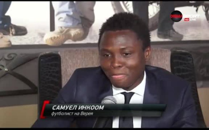 Световен шампион: Комуникацията във Верея е на висота