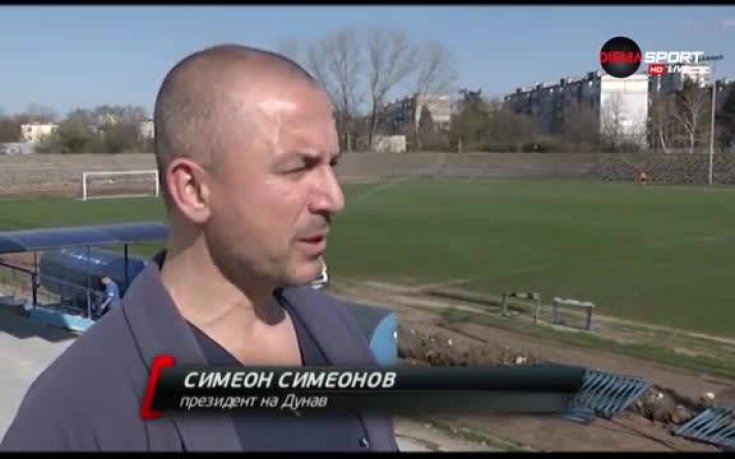 В Дунав не се дразнят от сравненията с Лестър