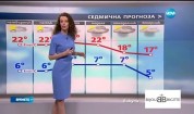 Прогноза за времето (23.03.2017 - обедна емисия)