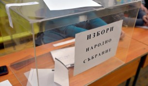 България избира 44-то Народно събрание