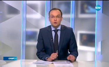 Спортни новини (27.03.2017 - централна емисия)