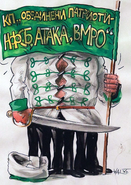 Валентин Георгиев