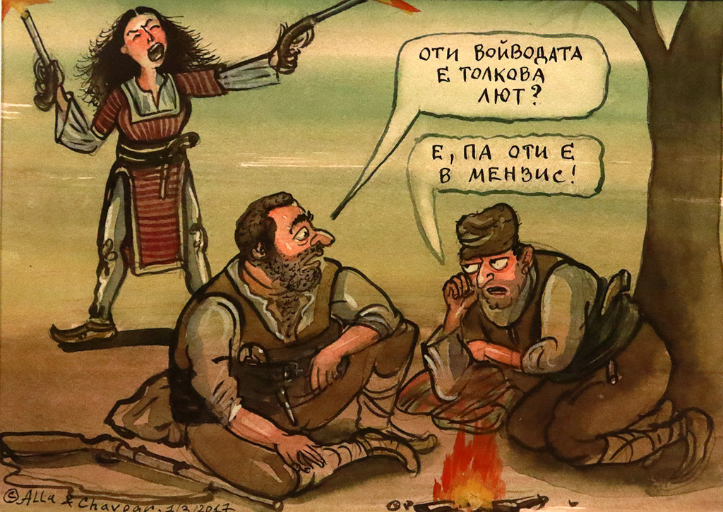 Алла и Чавдар Георгиеви