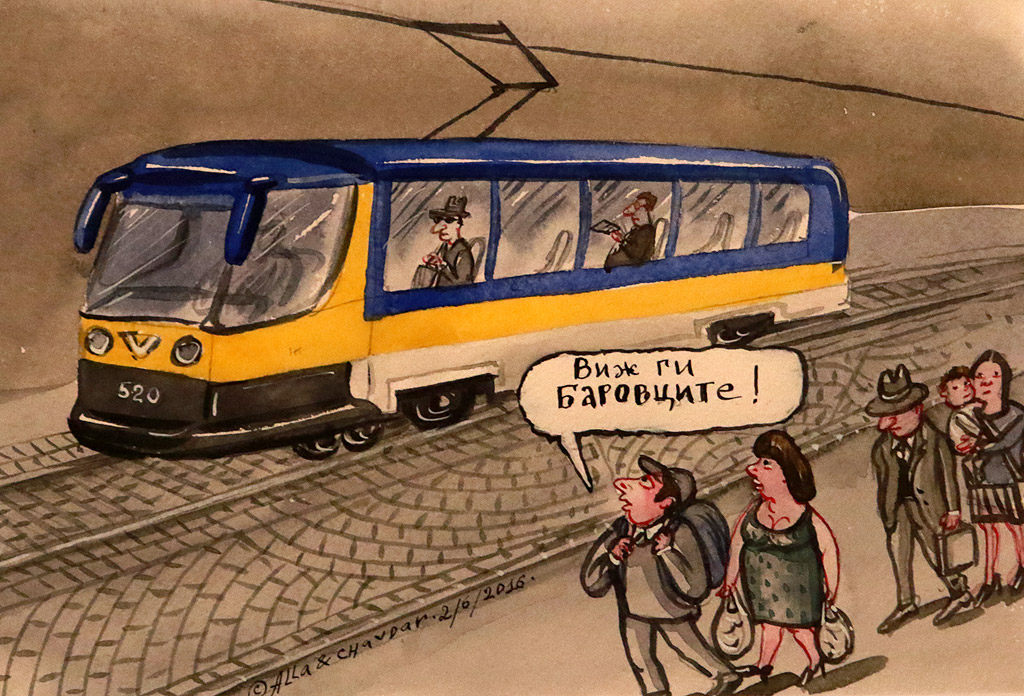 Алла и Чавдар Георгиеви