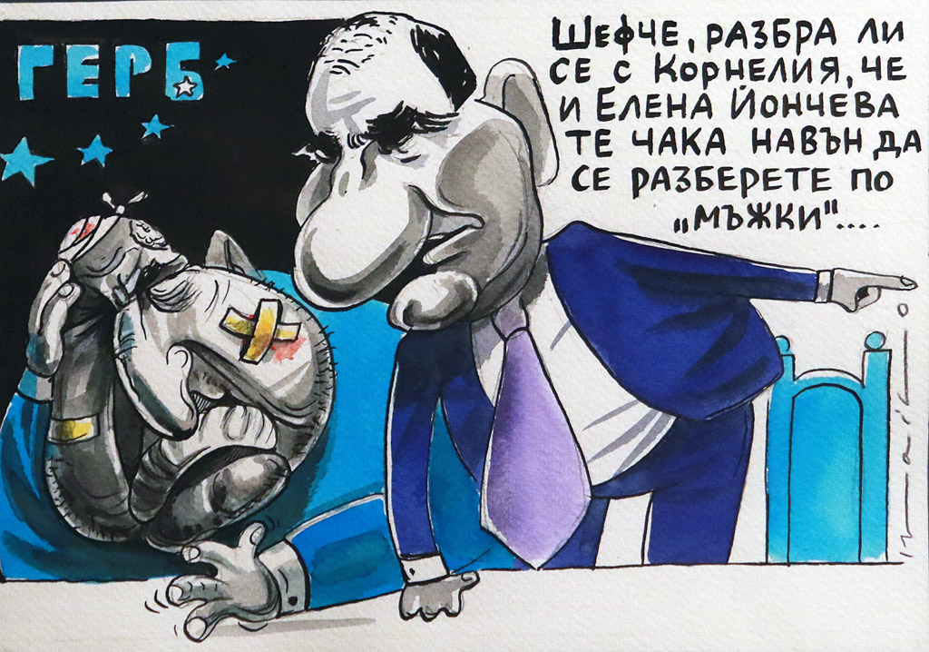 Ивайло Цветков