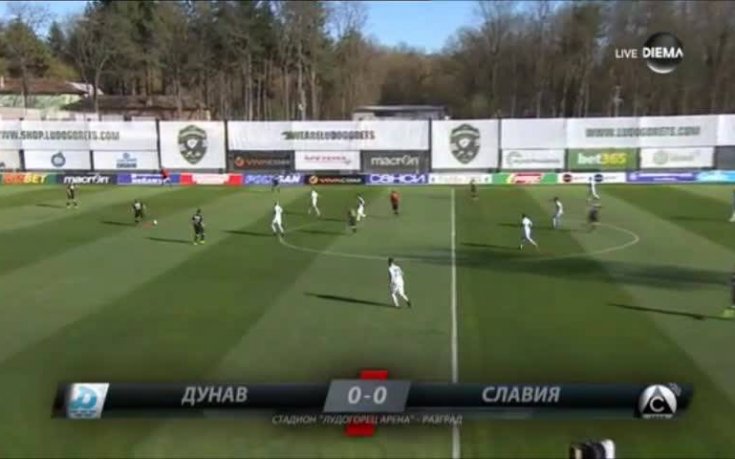 Дунав - Славия 0:1 /първо полувреме/