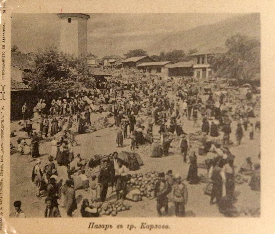 Пазар в Карлово