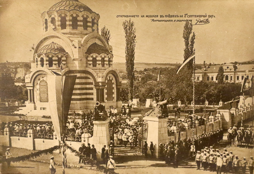 Откриване на Мавзолея на Плевен 2 септември 1907
