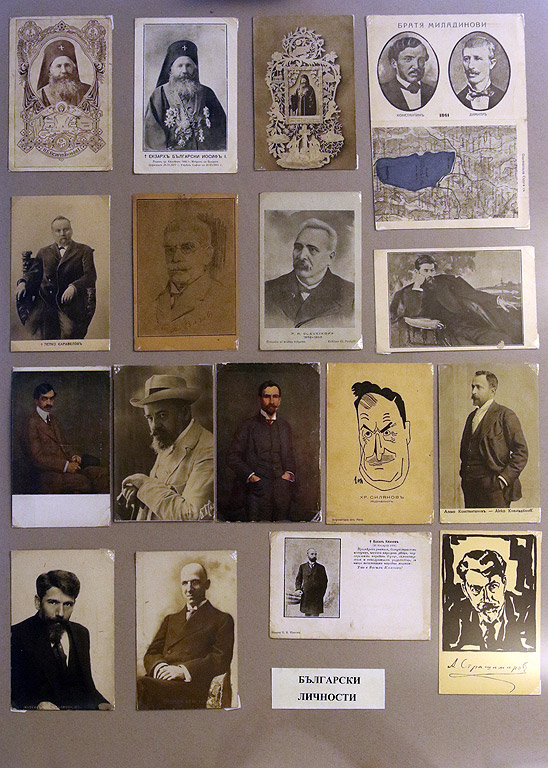 Галерия 13-та от поредицата картички на проф. Михаил Неделчев е посветена на български личности