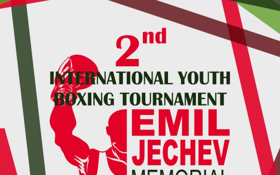 Двама българи ще спорят за титлата на боксовия мемориал