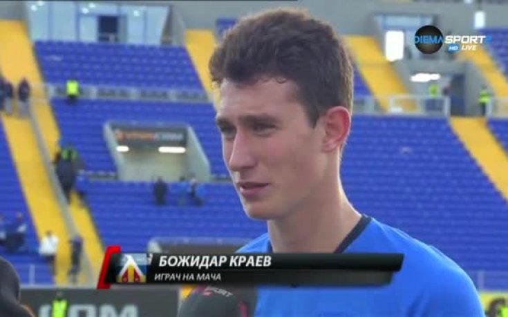 Краев: Радвам се за головете, но нека не стават център на внимание