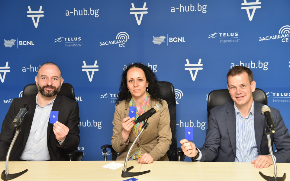 Фондация “Заслушай се”, Български център за нестопанско право и TELUS отварят първия хъб за социални иновации в София