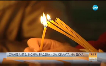 Велика събота е последният ден от Страстната седмица