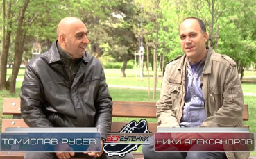 Чии яйца ще оцелеят в ШЛ?