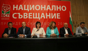 Нинова (в средата) ще предприеме мерки заради действията на Гергов (третия от дясно)
