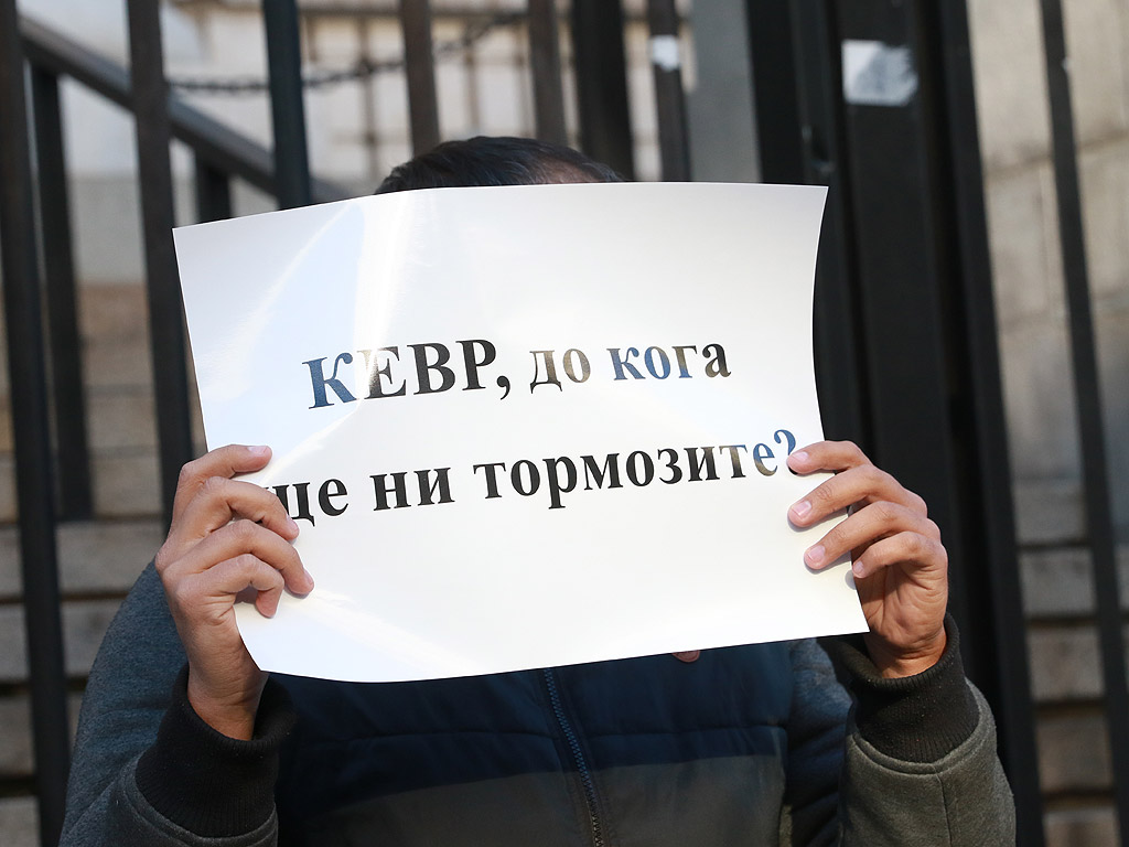 Пред Съдебната палата в София едни искаха оставката на главния прокурор, а други по-ниски цени на природния газ и битовите услуги