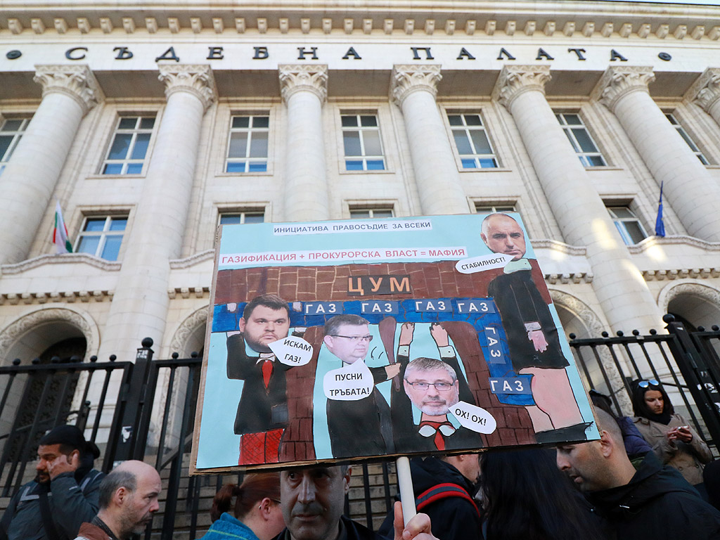Пред Съдебната палата в София едни искаха оставката на главния прокурор, а други по-ниски цени на природния газ и битовите услуги