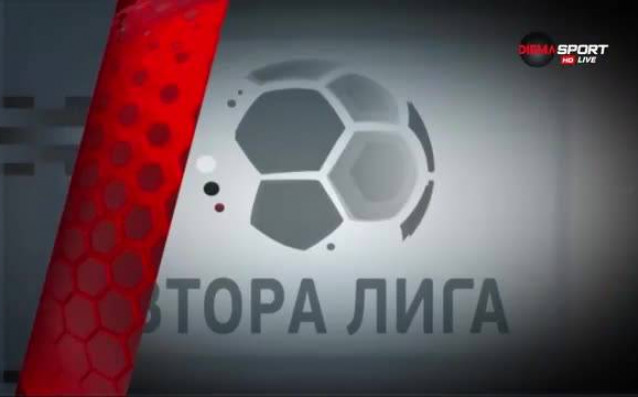 Резултати от 17 ия кръг във Втора лига Ботев Враца