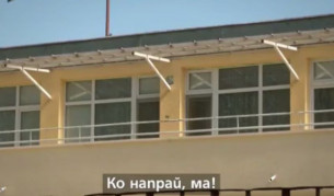 Възпитателките често крещели по децата