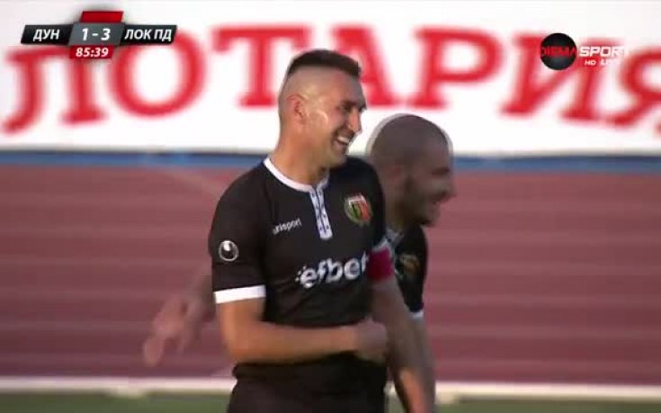 Трети гол за Локо Пд във вратата на Дунав