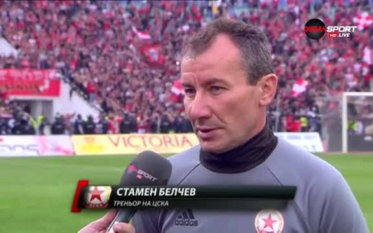 Белчев: Левски се отърва с малко