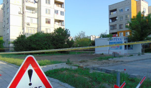 Обезвредиха авиационна бомба, намерена в Пловдив