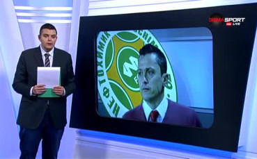 Защо Нафтата успя да смаже Локо ГО?