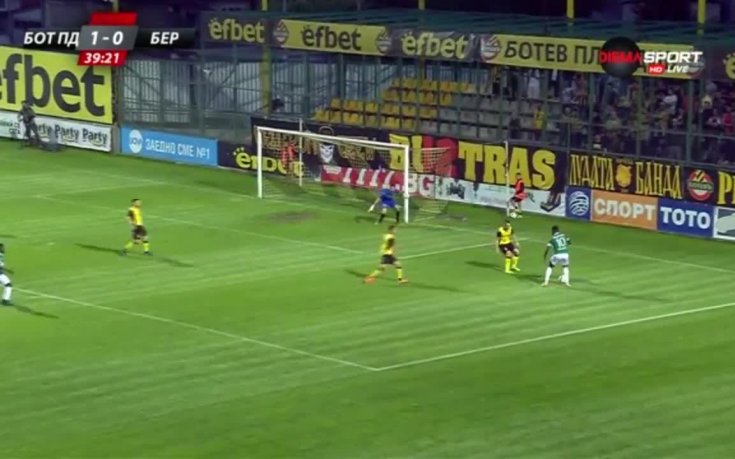Ботев Пд - Берое 3:0 /репортаж/