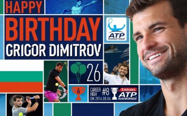 АТП с поздрав към Григор Димитров